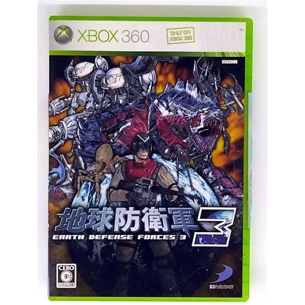Amazon.co.jp: 地球防衛軍3 Xbox 360 プラチナコレクション : ゲーム