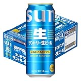 サントリー生ビール 500ml 24本 [6缶×4] [サントリー ビール] 1ケース