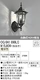 ODELIC(オーデリック) 【工事必要】 エクステリア・LEDポーチライト 黒色：OG041690LC