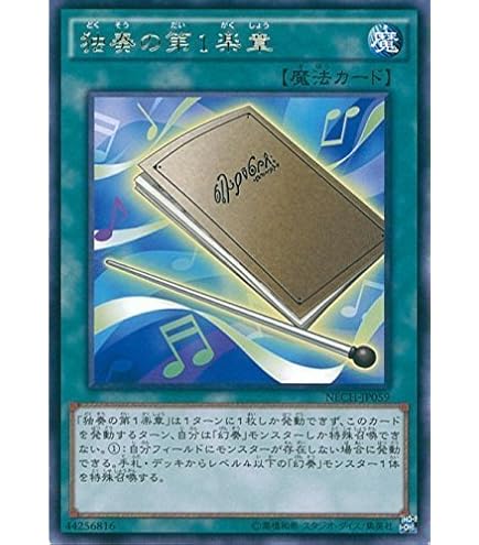 遊戯王 Animation CHRONICLE 2021 輪廻独断 UR 遊戯王 輪廻独断【ウルトラレア】 ANIMATION CHRONICLE 2021 AC01