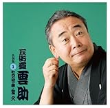 �܊X���_�� �����W1�u�����̎Ⴂ�O/�x�v�v