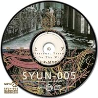 Amazon.co.jp: アンリリースト・マテリアルズ VOL.1: ミュージック