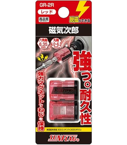 Amazon.co.jp: トップ工業 (TOP) 電動ドリル用 四角ビット 対辺3.5mm 9