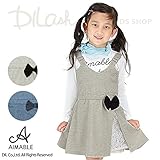 (エマーブル) AIMABLEデニムニット・ミニ裏毛ジャンバースカート/春 90 グレー