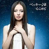 �S���߂�/�n�s�n�s