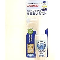 Amazon | カワモト マウスピュア 口腔ケアスプレー 50ml | 口臭清涼剤 通販