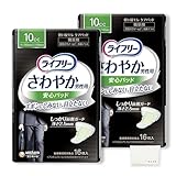 ライフリー さわやか 男性用 安心パッド 微量用 10cc 26cm(16枚入*2袋セット) 吸水パッド 尿もれパッド 大人用紙おむつ 軟失禁パッド オリジナルティッシュ付き