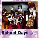 TV�A�j���wSchool Days-�X�N�[���f�C�Y-�x�h���}CD Vol.2 ���̃m�E�E�E�n�E�E