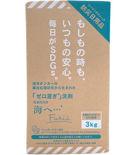 Amazon | がんこ本舗 洗濯洗剤 森と・・・ Fukii 詰替 450g 3個セット