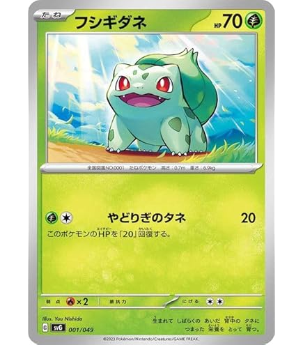 Amazon.co.jp: ポケモンカードゲームSV svG スペシャルデッキセットex
