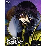 コードギアス 亡国のアキト 第3章 （初回限定版） [Blu-ray]