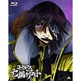 コードギアス 亡国のアキト 第3章 （初回限定版） [Blu-ray]