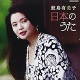 �U�E�x�X�g �L���L���q ���{�̂���