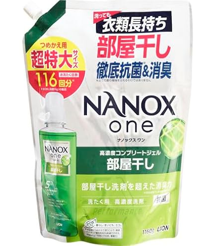 Amazon | ナノックスワン 部屋干し NANOX one 詰め替え1160g×2