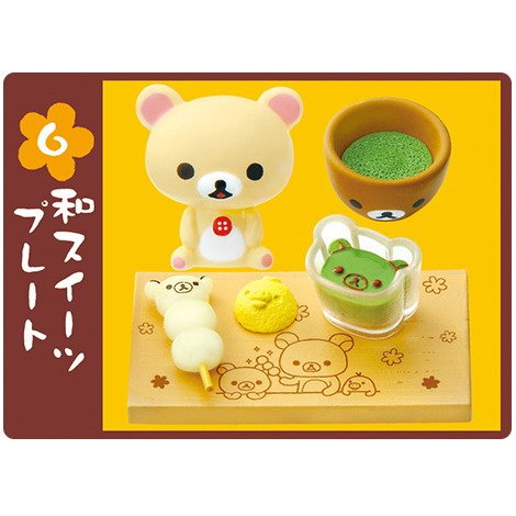 リーメントの和菓子ミニチュア『リラックマ まったり和カフェ』が