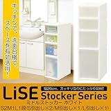 キッチンで 洗面台横で ちょっとしたスペースを有効活用 LiSE リセ ミドルストッカー すきま収納ラック ホワイト S2M1L1段 S引出し×2/M引出し×1/L引出し×1