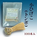 小ひげこ（トンボ）10cm/100本入り