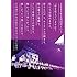 乃木坂46「1ST YEAR BIRTHDAY LIVE 2013.2.22 MAKUHARI MESSE(豪華盤 DVD)」