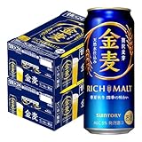 【2ケースパック】サントリー金麦 500ml×48缶 500ML*48ﾎﾝ 1セット