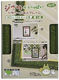 エンスカイ(ENSKY) ジグソーパズルフレーム150&126ピース用 葉っぱ ジブリがいっぱい