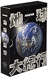 �n����I�s DVD EARTH BOX