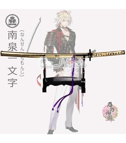 金属刀身】髭切 模造刀 武具 日本刀 刀剣乱舞 コスプレ 太刀 模擬刀