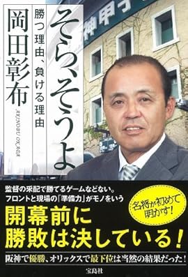 赤星 どん語の通訳になる みじかめっ なんj