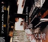 ���O�́A�������ЁB