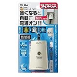 BM50910 あかりセンサースイッチ