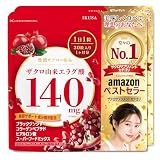 IKUSA 高濃度エラグ酸サプリ 140mg/粒配合 ザクロサプリメント 2ヶ月分 ダイエット成分追加 美容成分配合 日本製 (60日分)