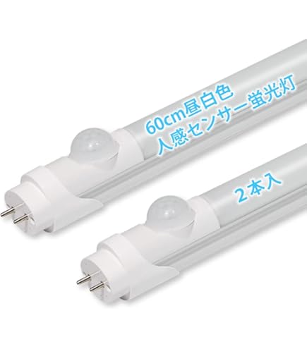 【2010直線】コンセント式 LED多目的灯 昼光色 新品 送料無料 充電式LEDセンサーライト 常夜灯 懐中電灯 軽量 フック