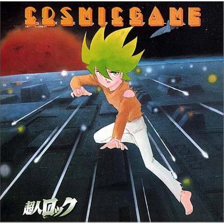 Amazon.co.jp: (123)超人ロック-ロード・レオン-: ミュージック