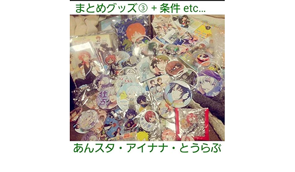 Amazon Co Jp あんスタ アイナナ とうらぶ グッズまとめ ホビー 通販