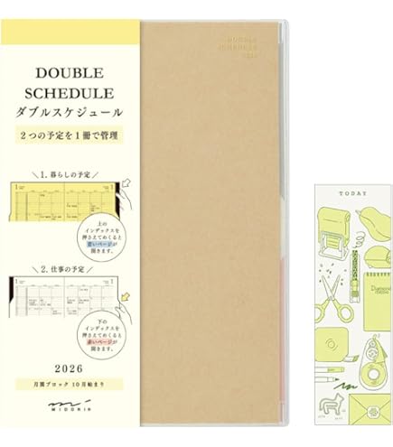 Amazon.co.jp: ミドリ ダブルスケジュール 手帳 2026年 B6