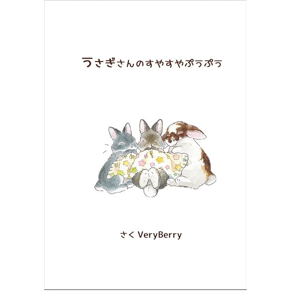 ☆うさぎさん。ページ☆ Wee Nibble 小さなたれ耳うさぎのぬいぐるみ - バニーズバイザ