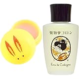 Kyoto Cosmetics Kyoto Cosmetics Kaneki Osman 2-Piece Set "Rabbit Manju" + "Maiko Yume Colon" 2 Piece Assortment