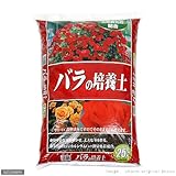 お一人様1点限り バラの培養土 約25リットル(13kg)