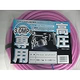 【当店オリジナル】マッハ　超ソフト高圧用エアホース PK-520 5mm 20m ピンク マキタ・日立・MAX対応