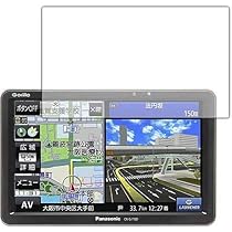 その他 Panasonic CN-G710D Gorilla Glass Amazon.co.jp: PDA工房 ポータブルカーナビ GORILLA CN-G710D