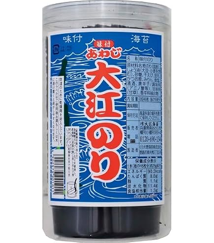 Amazon.co.jp: 味付あわじ大江のり2個化粧箱入 大江海苔 : 食品・飲料