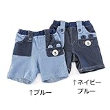 Piccolo (ピッコロ ) ハーフパンツ (70～90cm) キムラタンの子供服 (34109-181b) ネイビーブルー 90