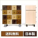 マルゲリータ CD ラック キャスター付 チェスト 引出 16杯 《 幅380×奥行き743×高さ801mm 》 SC-4G-16