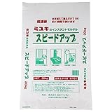 MIYUKI ミユキのスピードアップ 20kg