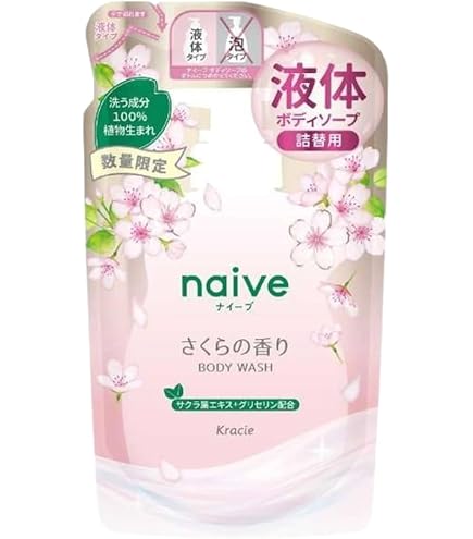 Amazon | 【さくら】ナイーブ 液体タイプ さくらボディソープ 本体