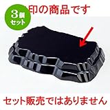 3個セット 花器・花台 古木花台黒6寸 [18.4 x 11.4 x 1.5cm] ABS樹脂 (7-911-31) 料亭 旅館 和食器 飲食店 業務用