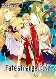 Fate/strange Fake vol.2 (TYPE-MOON BOOKS モA- 2)