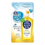 KOSE コーセー ソフティモ ホワイト クレンジングオイル つめかえ 200ml