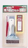 アサヒペン のり貼り障子紙貼りセット 945 【まとめ買い3セット】