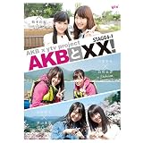 ＡＫＢとＸＸ！　ＳＴＡＧＥ４?１（番組本編♯４８?＃５１）