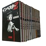 インベスターZ コミック 1-13巻セット (モーニング KC)